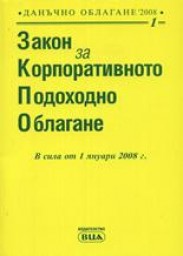 Bulgarian Corporate Income Tax Act, part 1