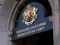 Fines under 100 BGN shall not be appealed